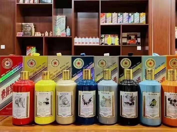 阿尔山生肖酒回收